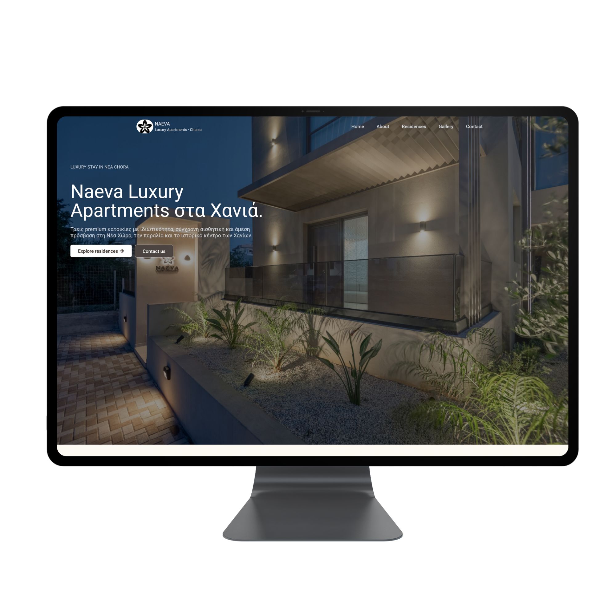 naevaluxurychania_desktop1